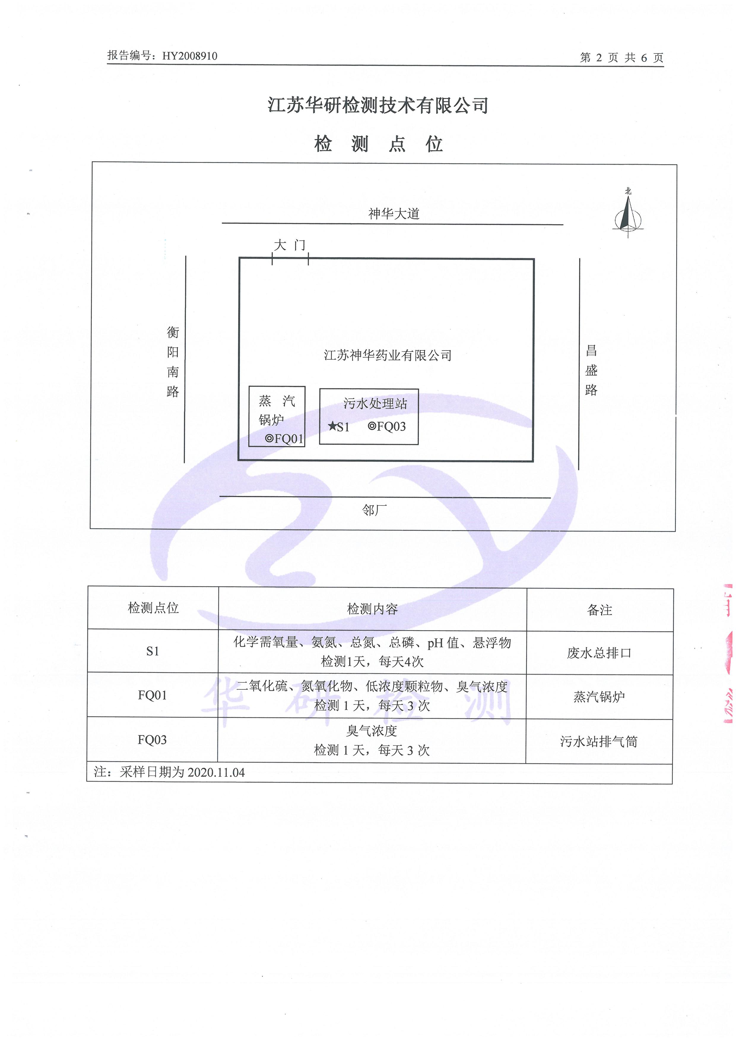 香港宝宝典资料大全