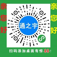 香港宝宝典资料大全